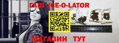 меф Волгодонск