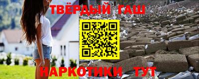 меф Волгодонск