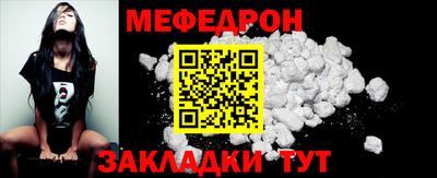 крисы Волжск