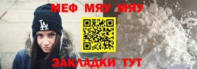 крисы Волжск