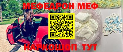 мдпв Волжский
