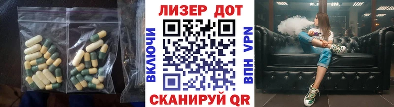 Лсд 25 экстази ecstasy Приморско-Ахтарск