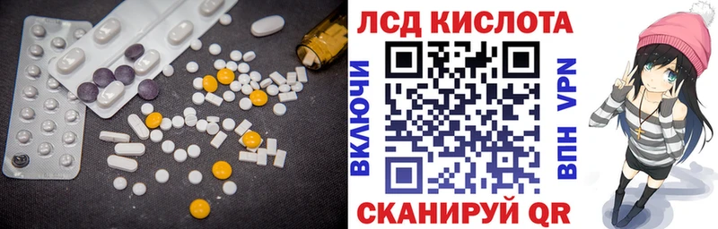 ЛСД экстази кислота  ОМГ ОМГ зеркало  Приморско-Ахтарск  где продают наркотики 