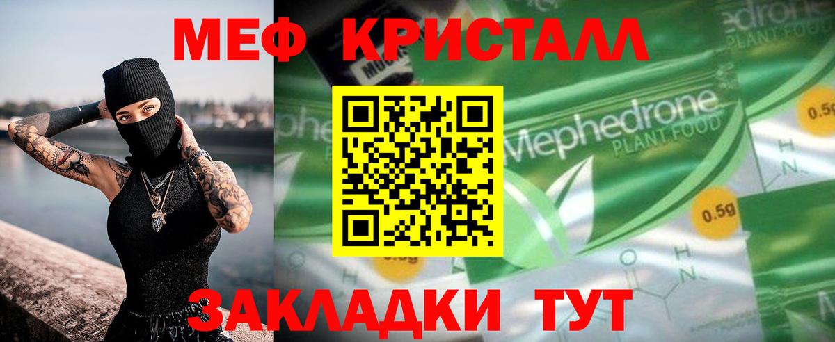 ГАШ  COCAIN  МАРИХУАНА  МЕТ  АМФЕТАМИН   Приморско-Ахтарск  NBOMe  Меф кристаллы  Вход с VPN 