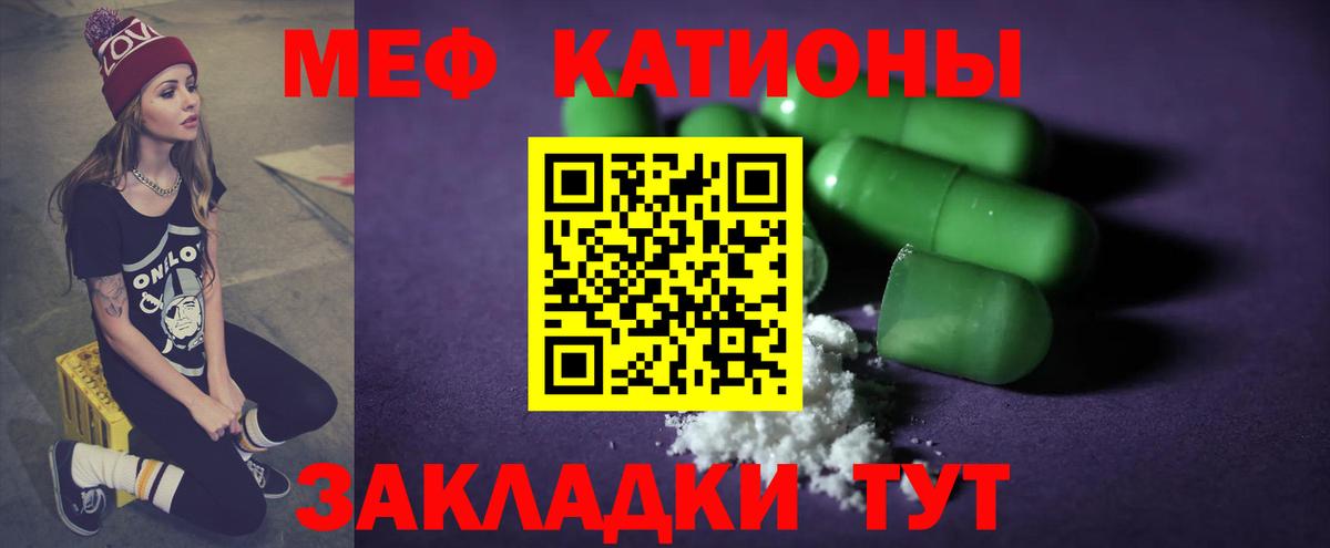 Приморско-Ахтарск  Меф VHQ  где продают   Вход с VPN  Меф mephedrone  МЯУ-МЯУ  МЕГА ссылка  Мефедрон 