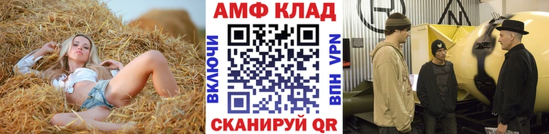 МЕТАМФЕТАМИН Декстрометамфетамин 99.9% Приморско-Ахтарск
