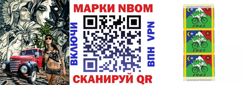 купить  сайты  OMG сайт  Наркотические марки 1500мкг  Приморско-Ахтарск 