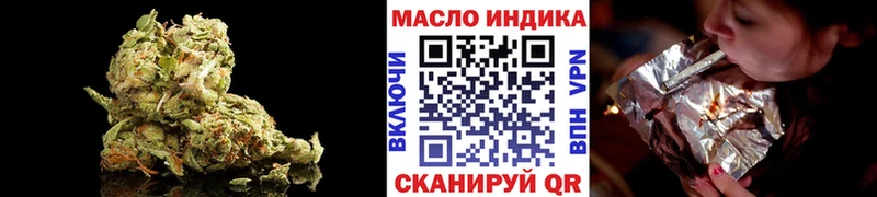 ТГК THC oil  цены   Приморско-Ахтарск 