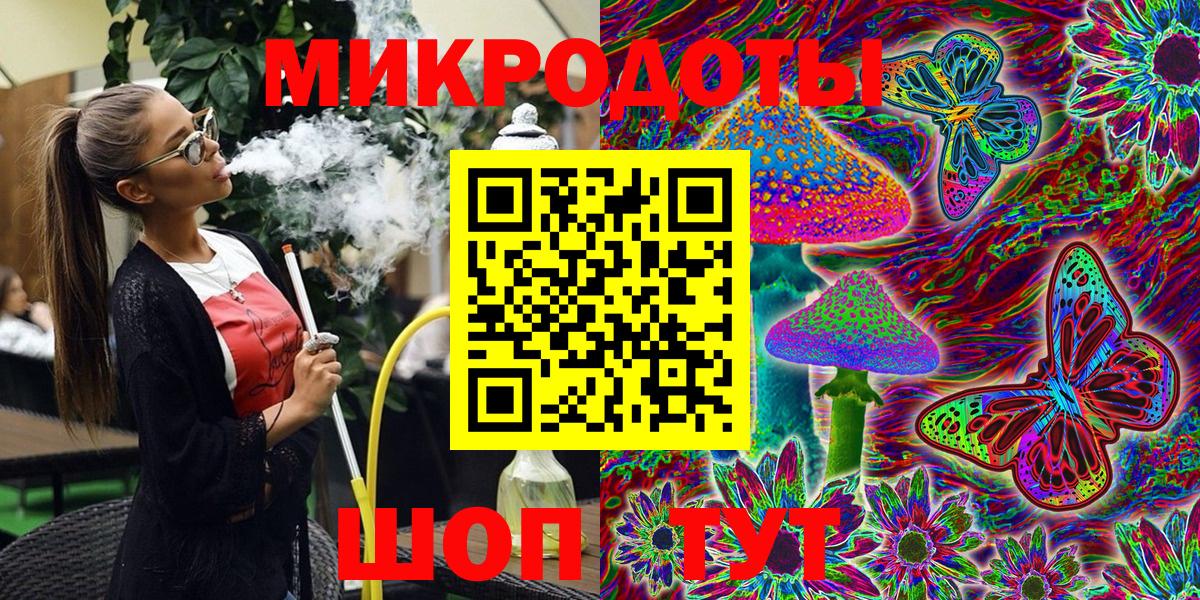 НБОМе Приморско-Ахтарск