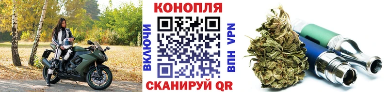 Канабис Ganja omg как войти Приморско-Ахтарск