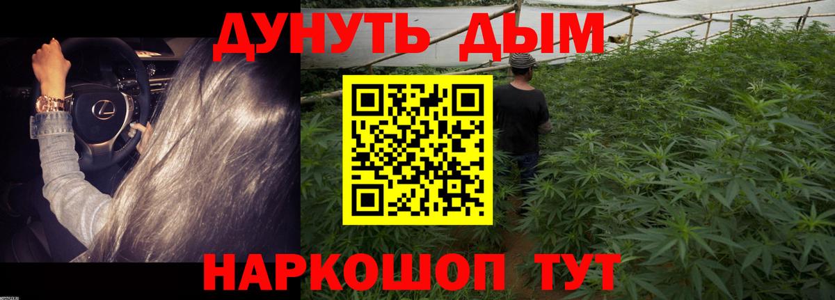 ГАШ  Приморско-Ахтарск  Каннабис  А ПВП СК   ЭКСТАЗИ  Меф МЯУ МЯУ кристаллы  Меф  