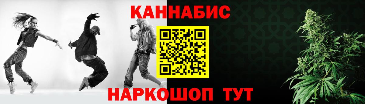 Марихуана индика  Конопля планчик  Вход с VPN  Приморско-Ахтарск 